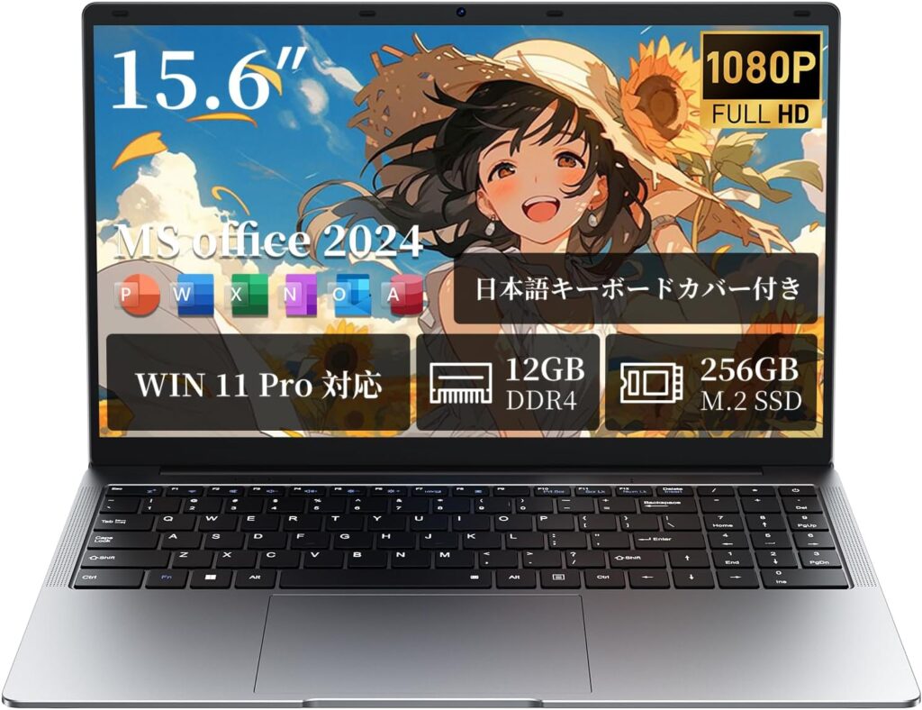 ノートパソコン Office2024搭載 Win 11 Pro 15.6インチ 12GB 256GB SSD